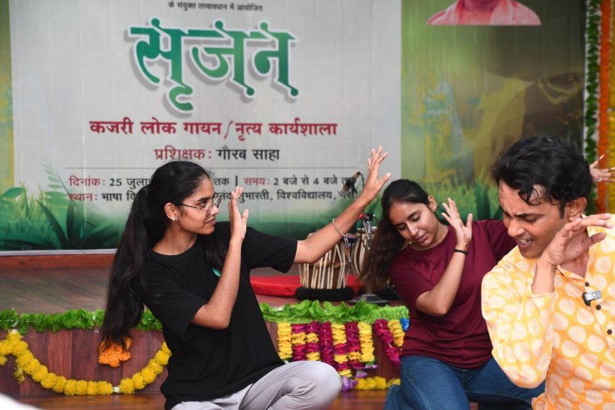 Lucknow : सुभारती विश्वविद्यालय में दस दिवसीय कजरी लोकगायन एवं नृत्य कार्यशाला का भव्य शुभारंभ