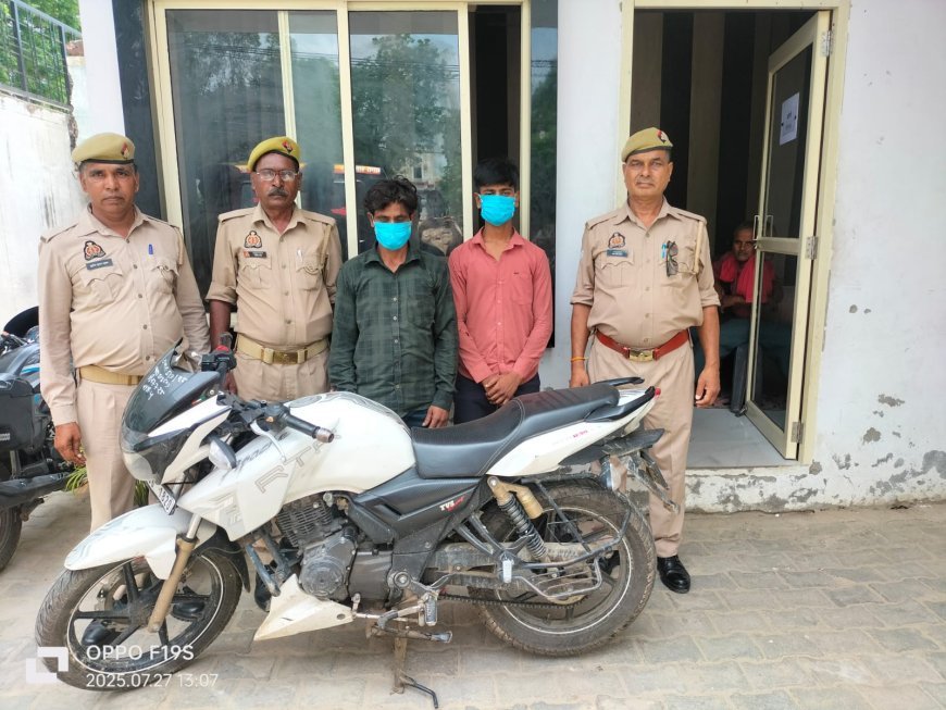 Hardoi : शाहाबाद पुलिस ने चोरी की मोटरसाइकिल के साथ दो अभियुक्तों को किया गिरफ्तार