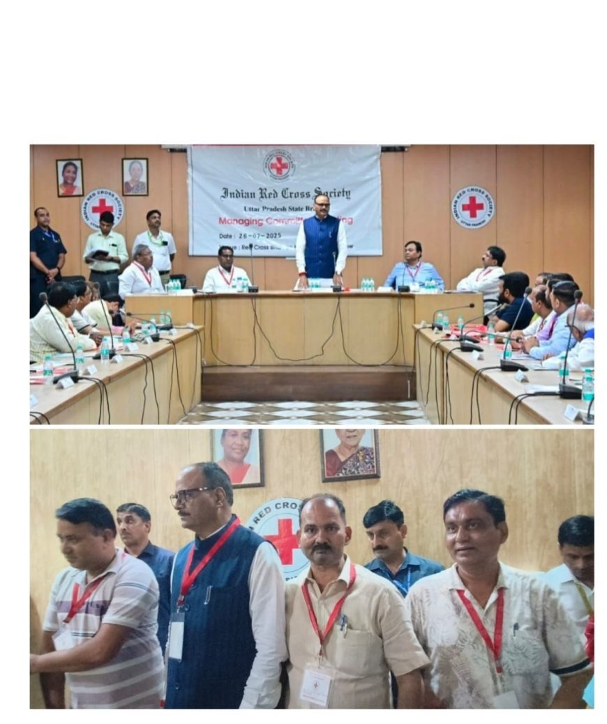 Hardoi : Deputy CM ब्रजेश पाठक दोबारा बने इंडियन रेड क्रॉस सोसाइटी UP के सभापति, हरदोई में दी गई बधाई