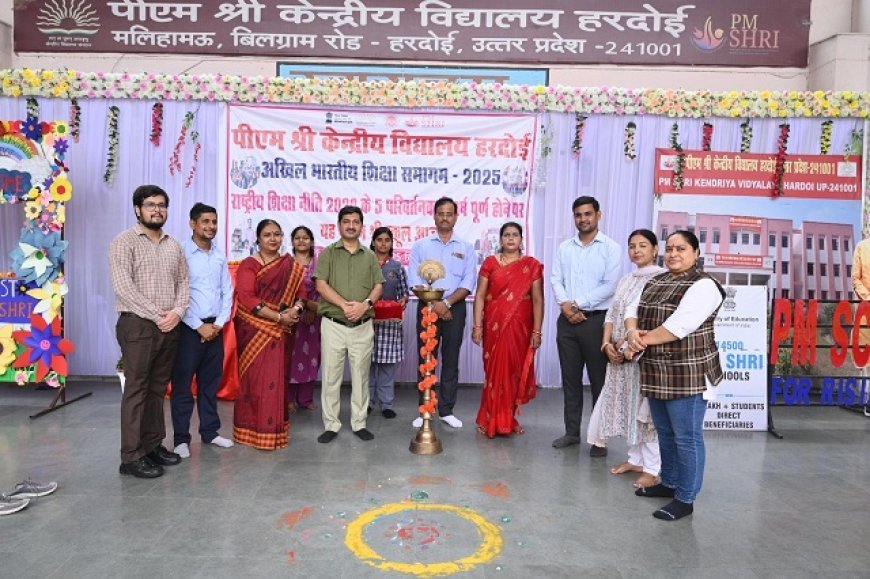 पीएम श्री केंद्रीय विद्यालय हरदोई राष्ट्र को समर्पित: एनईपी 2020 की 5वीं वर्षगांठ पर ऐतिहासिक कदम। 