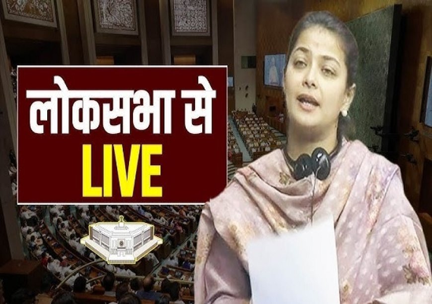 ऑपरेशन सिंदूर पर प्रणीति शिंदे का तीखा हमला, संसद में सरकार की पारदर्शिता पर उठाए सवाल, कहा- यह एक ‘मीडिया तमाशा’ था। 