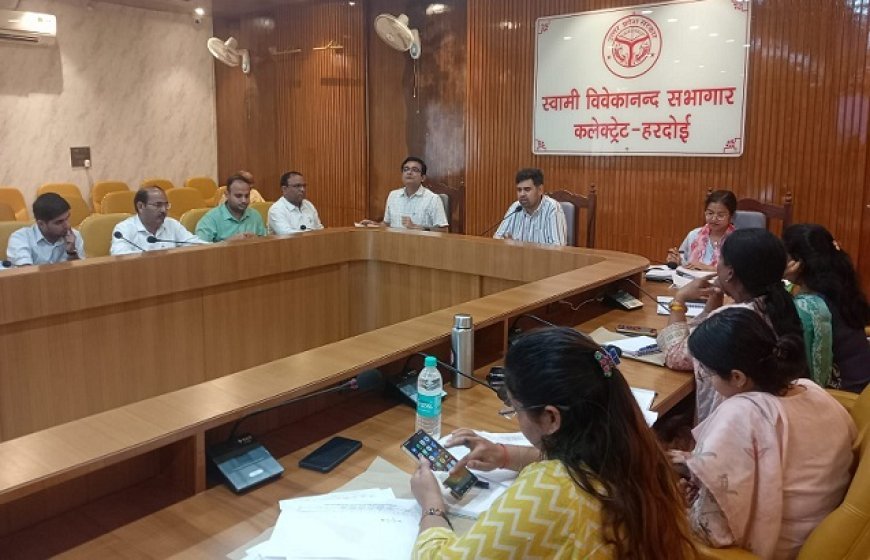 जिलाधिकारी की अध्यक्षता में सीएम डैशबोर्ड (राजस्व) समीक्षा बैठक: प्रगति निगरानी और शिकायत निस्तारण पर जोर। 