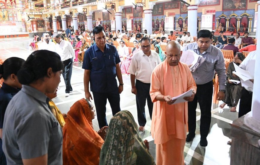जनता दर्शन में CM योगी ने सुनीं 200 लोगों की समस्याएं, जरूरतमंदों को मिलेगा आवास और इलाज।