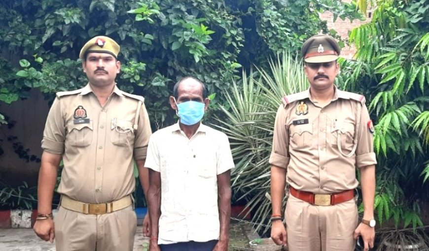 Hardoi: छेड़छाड़ के आरोपी को संडीला पुलिस ने किया गिरफ्तार