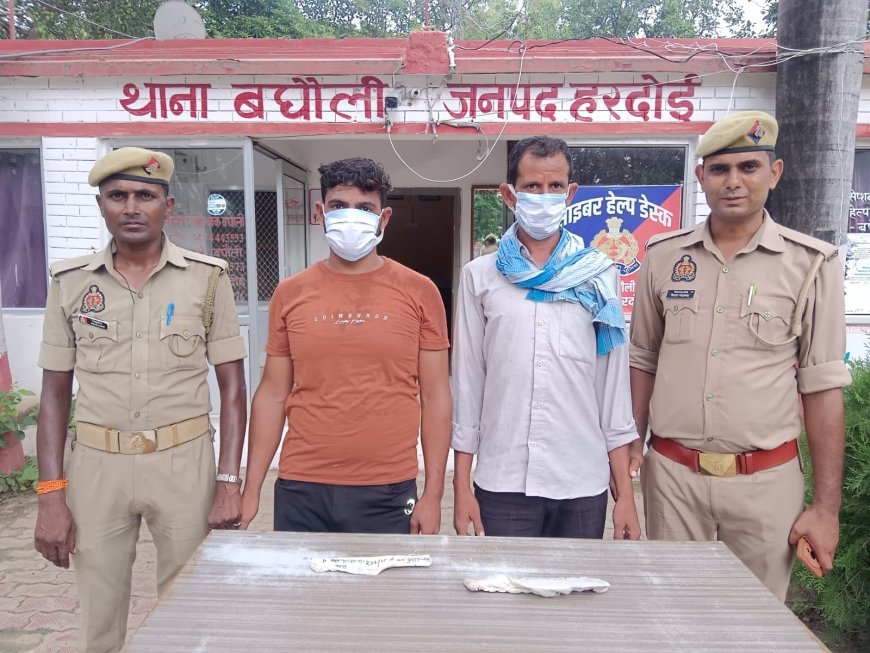 Hardoi : अवैध मांस बिक्री और हथियार के साथ दो अभियुक्त गिरफ्तार