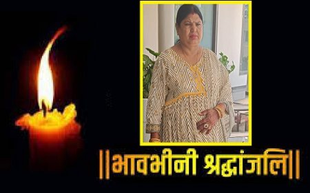 जी.डी. गोयनका स्कूल के चेयरमैन की धर्मपत्नी मंजू गुप्ता का निधन। 