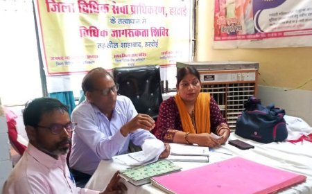Hardoi : सामुदायिक स्वास्थ्य केंद्र में विधिक जागरूकता शिविर, नवजात शिशु स्तनपान और मानसिक स्वास्थ्य पर चर्चा