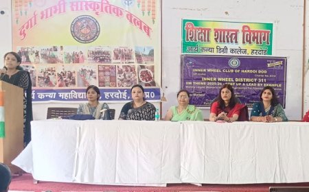 इनर व्हील क्लब द्वारा आर्य कन्या डिग्री कॉलेज में मानसिक स्वास्थ्य और ‘हर घर तिरंगा’ पर कार्यशाला का आयोजन।