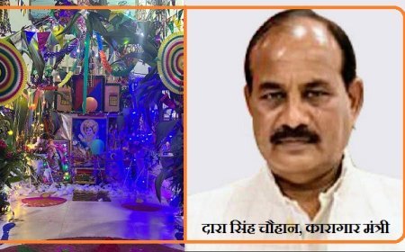 कारागार मंत्री दारा सिंह चौहान ने दी जन्माष्टमी की बधाई, प्रदेश की जेलों में उत्साह से मना पर्व।