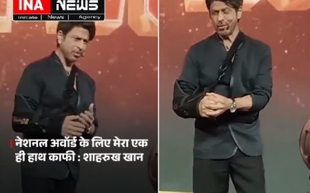 शाहरुख खान ने बेटे आर्यन की डेब्यू सीरीज 'द बैड्स ऑफ बॉलीवुड' का प्रीव्यू लॉन्च किया, 18 सितंबर को होगी रिलीज। 