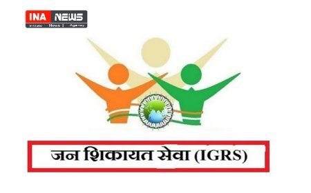 Lucknow : गौतमबुद्धनगर और श्रावस्ती IGRS संतुष्ट फीडबैक में सबसे आगे, सीएम योगी के सामने पेश हुई जुलाई माह की IGRS रिपोर्ट