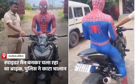 राउरकेला में स्पाइडर-मैन के वेश में स्टंटबाजी पड़ी महंगी, बिना हेलमेट बाइक चलाने पर 15,000 रुपये का जुर्माना, बाइक जब्त। 