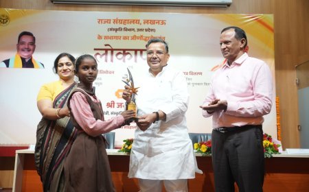 Lucknow : पर्यटन मंत्री ने राज्य संग्रहालय के उच्चीकृत ऑडिटोरियम का लोकार्पण तथा मथुरा स्थित राजकीय संग्रहालय के 360 डिग्री वर्चुअल टूर का विमोचन किया