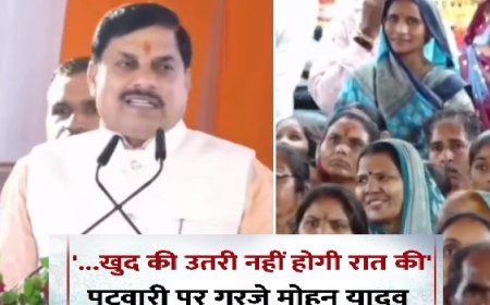 'पता नहीं कहां के आकड़े ले आए, खुद की उतरी नहीं होगी रात की', CM डॉ. मोहन यादव ने महिलाओं के शराब पीने वाले जीतू पटवारी के बयान पर पलटवार किया।