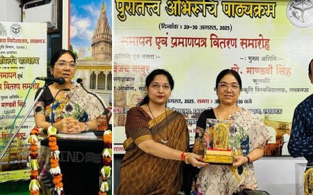 उत्तर प्रदेश पुरातत्व विभाग लखनऊ में 11 दिवसीय अभिरूचि पाठ्यक्रम का समापन एवं पुरस्कार वितरण।