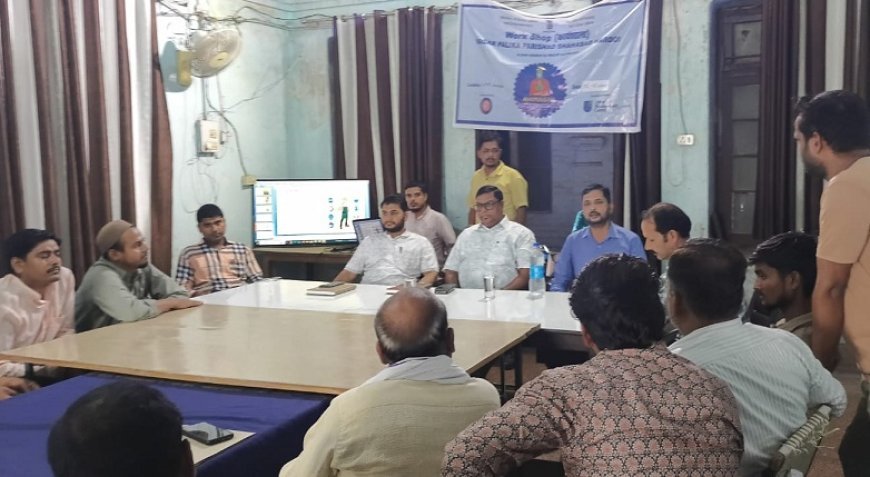 निकाय स्तर पर मास्टर ट्रेनर्स की क्षमता संवर्धन हेतु एक दिवसीय प्रशिक्षण का आयोजन।