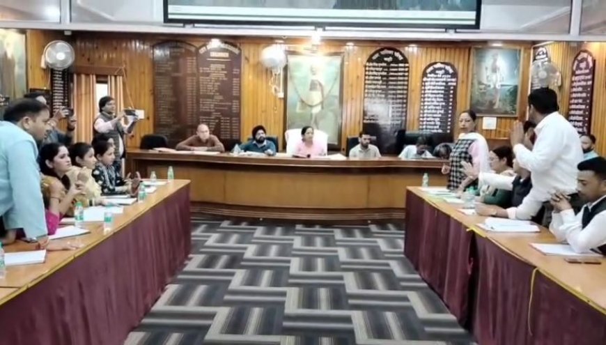 Mussoorie : मसूरी पालिका की बैठक में विकास की मुहर, लेकिन सभासद जसबीर कौर और गीता कुमाई के हंगामे और आरोप ने बदला माहौल