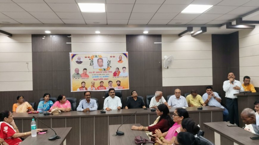 Sitapur : पूर्व सांसद जनार्दन प्रसाद मिश्र की पुण्यतिथि पर भाजपाइयों ने समर्पित की श्रद्धांजलि