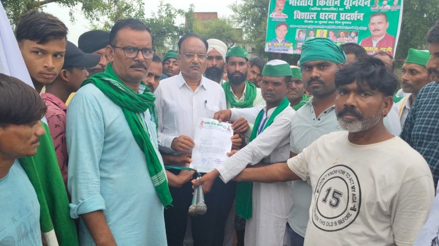 Sitapur : भारतीय किसान यूनियन श्रमिक जनशक्ति द्वारा युवा मोर्चा प्रदेश अध्यक्ष मुमताज गाजी व युवा जिला अध्यक्ष फुरकान अंसारी के नेतृत्व में किया गया विशाल धरना प्रदर्शन