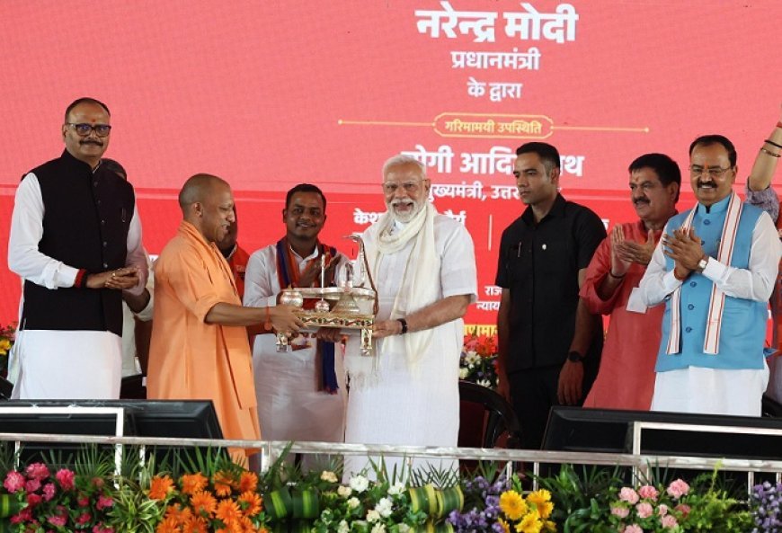 गोरक्षपीठ के लिए ऐतिहासिक है पांच अगस्त की तारीख, राम मंदिर भूमि पूजन की पांचवी सालगिरह। 