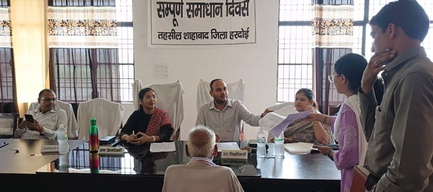 शाहाबाद तहसील में संपूर्ण समाधान दिवस: अपर जिलाधिकारी ने सुनीं जन समस्याएं, त्वरित निस्तारण के निर्देश।