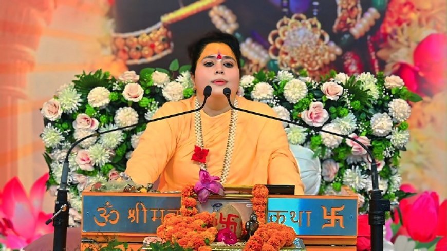 बेटियों बहुओं को हमेशा पतिव्रत्य धर्म का पालन करते हुए अपने दोनों लोकों का सुधार करना चाहिए- देवी महेश्वरी श्रीजी