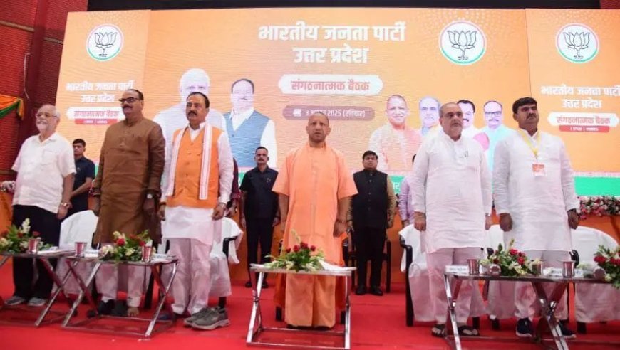 Lucknow : प्रदेश के सभी मण्डलों में तिरंगा यात्रा निकालेगी भाजपा, हर घर तिरंगा अभियान को जनांदोलन में बदलें कार्यकर्ता: धर्मपाल सिंह