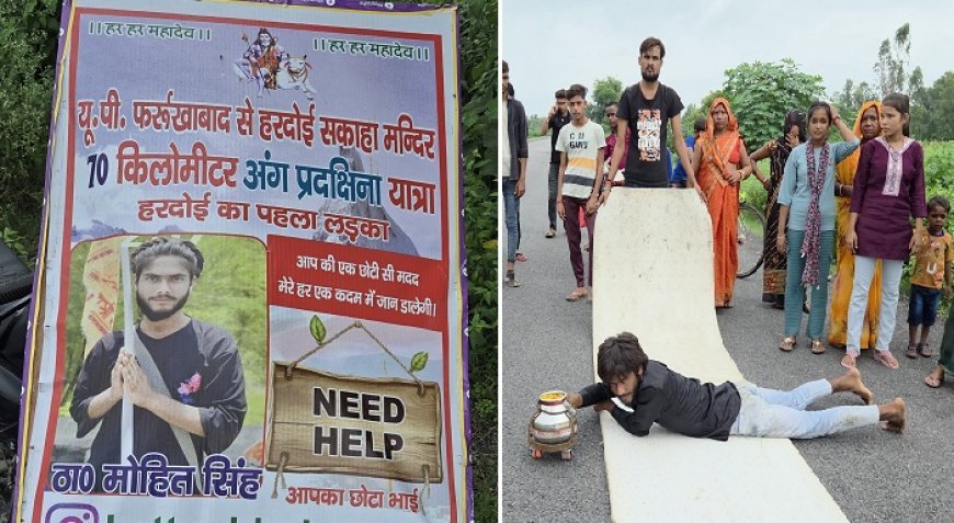 मोहित सिंह ने पांचाल घाट से शिव संकट हरण मंदिर तक की अंग प्रदक्षिणा यात्रा।