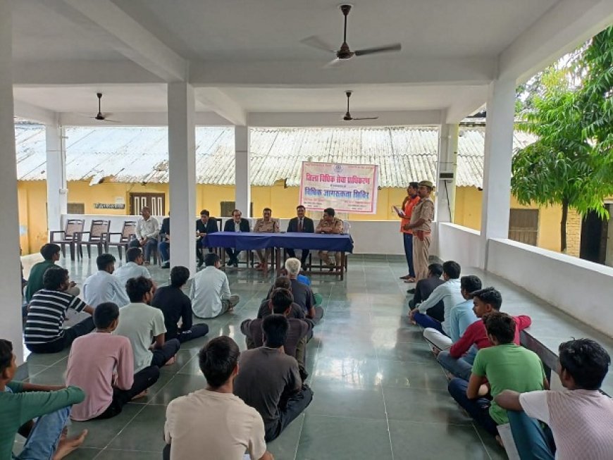 जिला कारागार हरदोई में विधिक जागरूकता शिविर: बंदियों को अधिकारों, प्ली-बारगेनिंग और नशे के दुष्प्रभावों की जानकारी। 