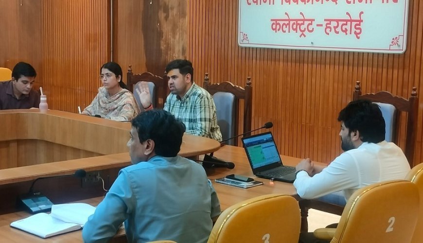 जिलाधिकारी की अध्यक्षता में जिला समन्वयन समिति की बैठक: फाइलेरिया रोधी अभियान को सफल बनाने के निर्देश। 