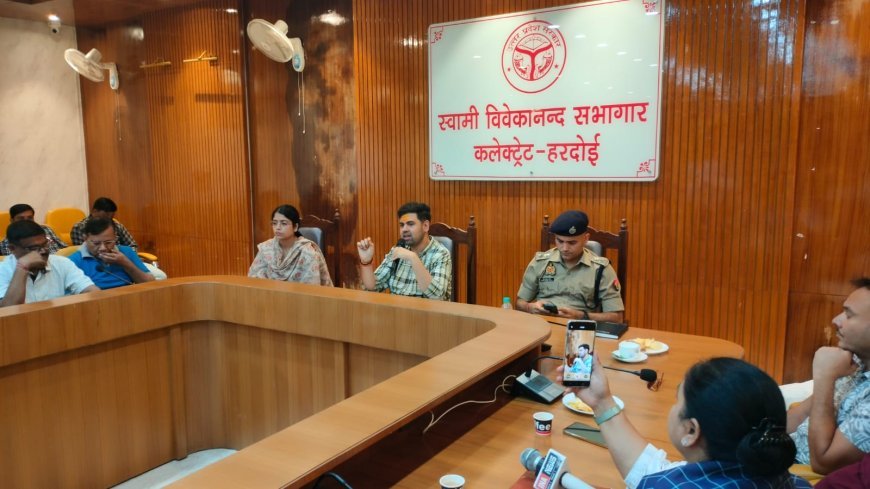 Hardoi : विवेकानंद सभागार में आयोजित प्रेस वार्ता में डीएम-एसपी ने की बात, विद्यालय मर्जर, बाढ़ तैयारियों और हर घर तिरंगा पर चर्चा
