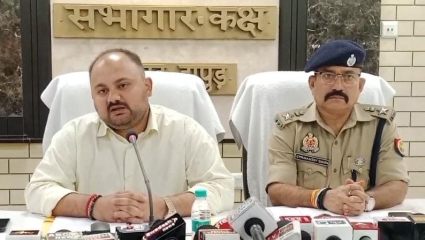 Hapur : हापुड़ में ड्रोन उड़ाने पर पाबंदी, रेड जोन घोषित; अफवाह फैलाने वालों पर कड़ी कार्रवाई की चेतावनी