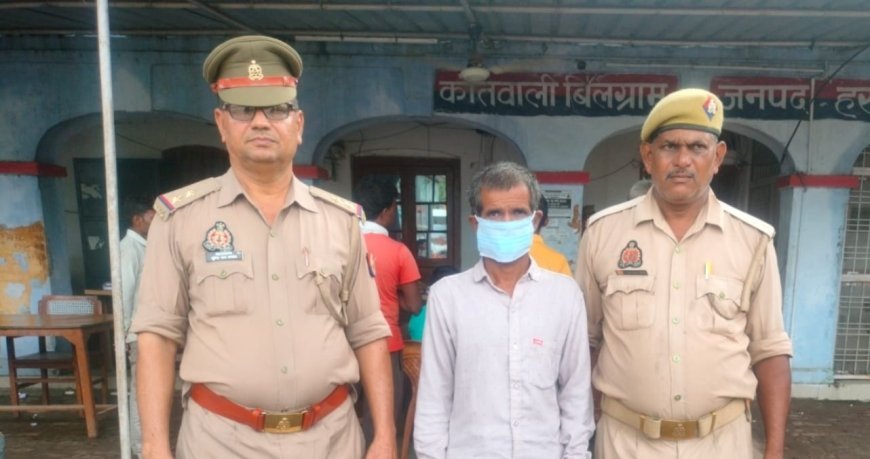 Hardoi : बिलग्राम पुलिस ने मारपीट और गाली-गलौज के मामले में गिरफ्तार किया