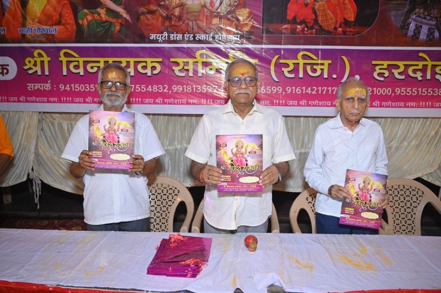 श्री विनायक समिति के 26वें श्री गणेश उत्सव का भव्य आगाज।