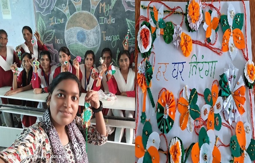 हर घर तिरंगा अभियान के अंतर्गत हो रहा प्रतियोगिताओं का आयोजन। 