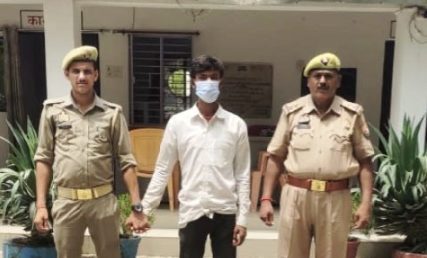 Hardoi : हरियावां में छेड़छाड़ के आरोपी को पुलिस ने किया गिरफ्तार