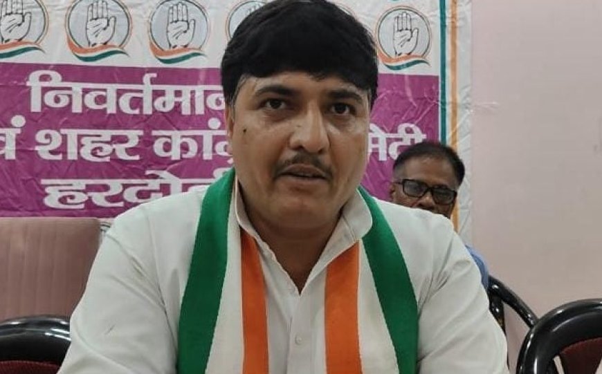 हरदोई में भ्रष्टाचार के खिलाफ कांग्रेस का हल्ला बोल: सांसद जय प्रकाश रावत के आरोपों पर सवाल, नगर पालिका पर गंभीर अनियमितताओं का खुलासा। 