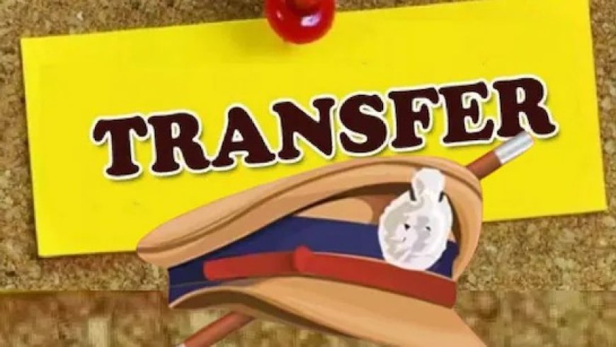 Hardoi : पुलिस विभाग में बड़ा फेरबदल, चार निरीक्षकों और 11 उपनिरीक्षकों के तबादले