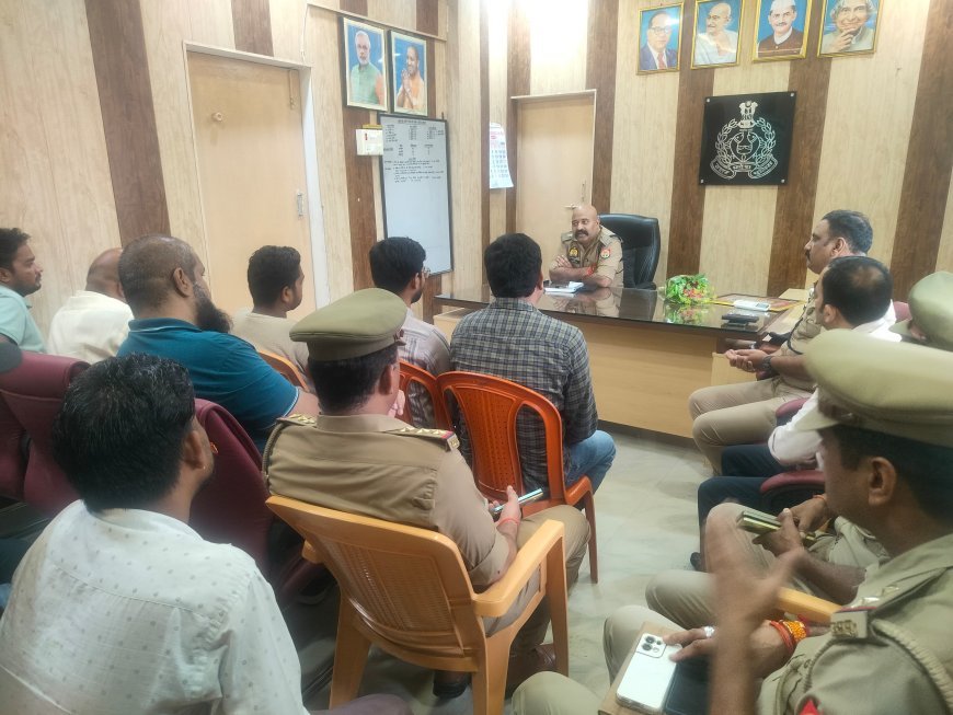 Hardoi : अपर पुलिस अधीक्षक (पूर्वी) की अध्यक्षता में गोष्ठी सम्पन्न, शांति-सौहार्दपूर्ण त्योहार मनाने का आह्वान