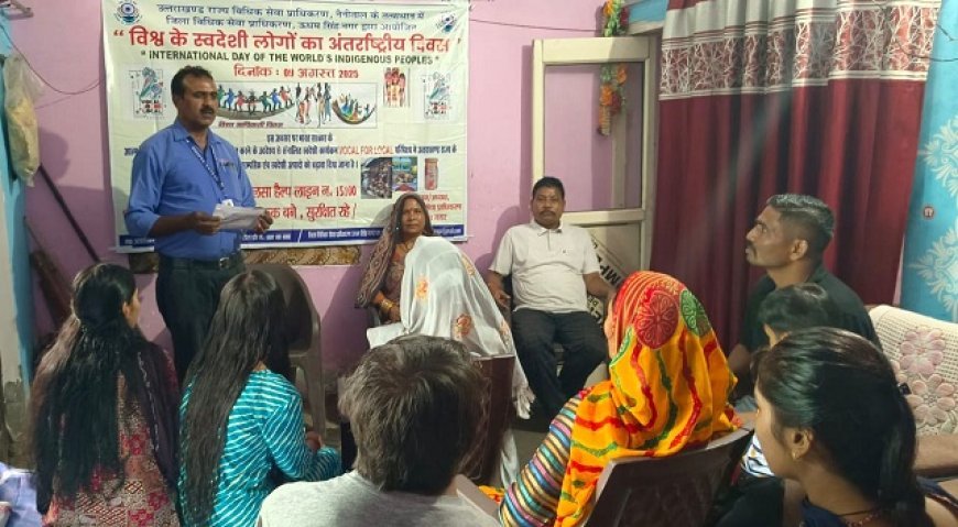 बैरिया दौलत में जागरूकता शिविर: जिला विधिक सेवा प्राधिकरण ने जनजाति अधिकारों और निःशुल्क विधिक सेवाओं की दी जानकारी।