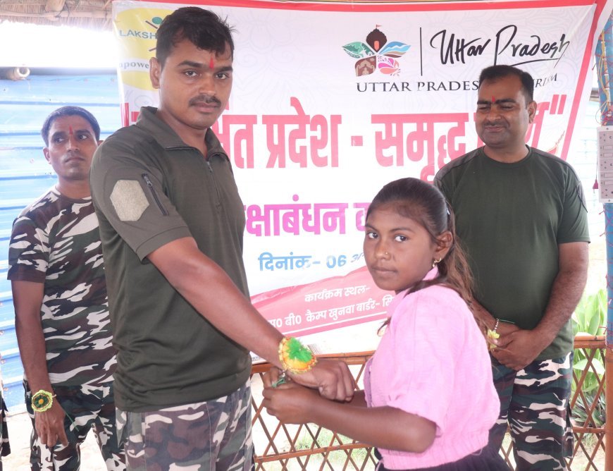 Lucknow : सीमा पर तैनात जवानों को बहनों ने बांधी राखी, पर्यटन को बढ़ावा देने में सुरक्षा की भूमिका पर जोर