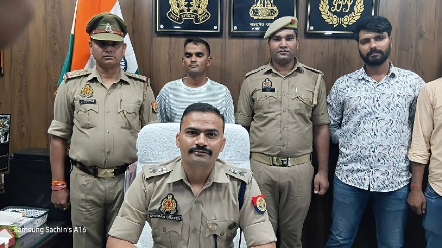 सम्भल में रेलवे नौकरी के नाम पर ठगी: फर्जी नियुक्ति पत्र बनाने वाला आरोपी गिरफ्तार। 