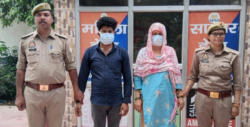 Hardoi : दहेज हत्या के मामले में सलमान और शबनम गिरफ्तार, दो अन्य की तलाश जारी