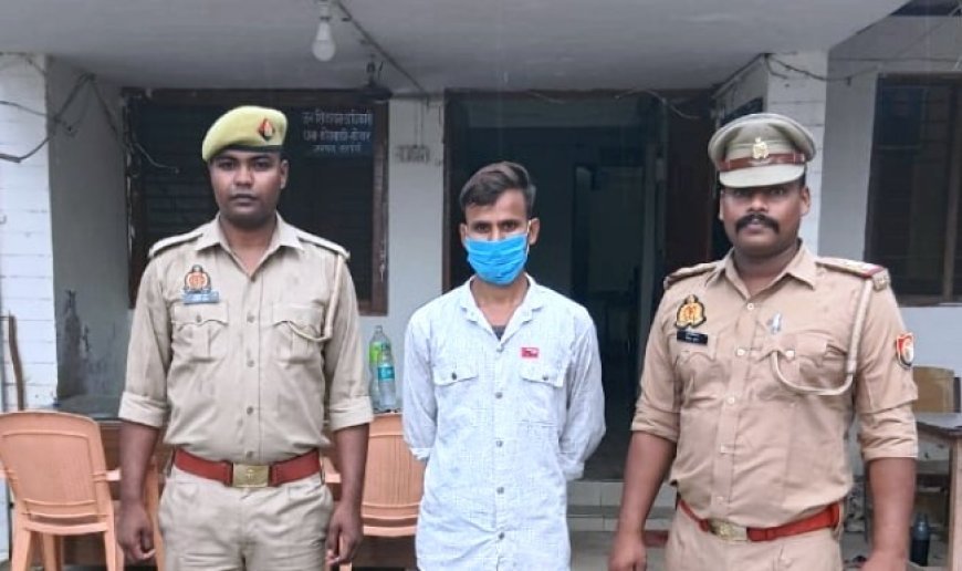 Hardoi : हत्या के मामले में तीसरा आरोपी अनूप गिरफ्तार, लोनार पुलिस की कार्रवाई