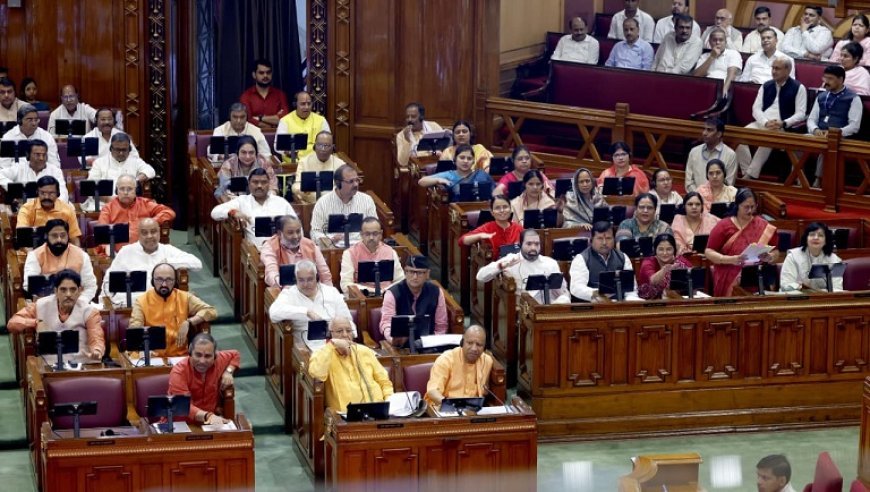 उत्तर प्रदेश विधानसभा में 'विजन 2047' पर ऐतिहासिक चर्चा, मंत्रियों ने प्रस्तुत किया विकसित यूपी का खाका।