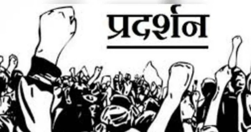 Deoband : कासिमपुरा मार्ग ठीक कराने को लोगों ने किया प्रदर्शन, लोगों ने लोकनिर्माण विभाग राज्यमंत्री को लिखा पत्र