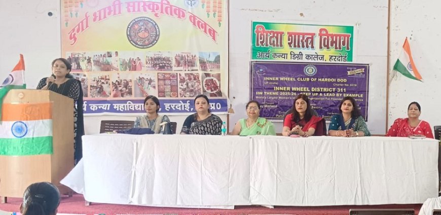 इनर व्हील क्लब द्वारा आर्य कन्या डिग्री कॉलेज में मानसिक स्वास्थ्य और ‘हर घर तिरंगा’ पर कार्यशाला का आयोजन।