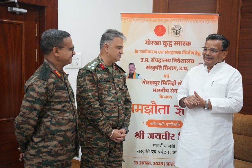 गोरखा वार मेमोरियल के उच्चीकरण व संग्रहालय निर्माण हेतु इंडियन मिलिट्री स्टेशन और संस्कृति विभाग के बीच समझौता। 