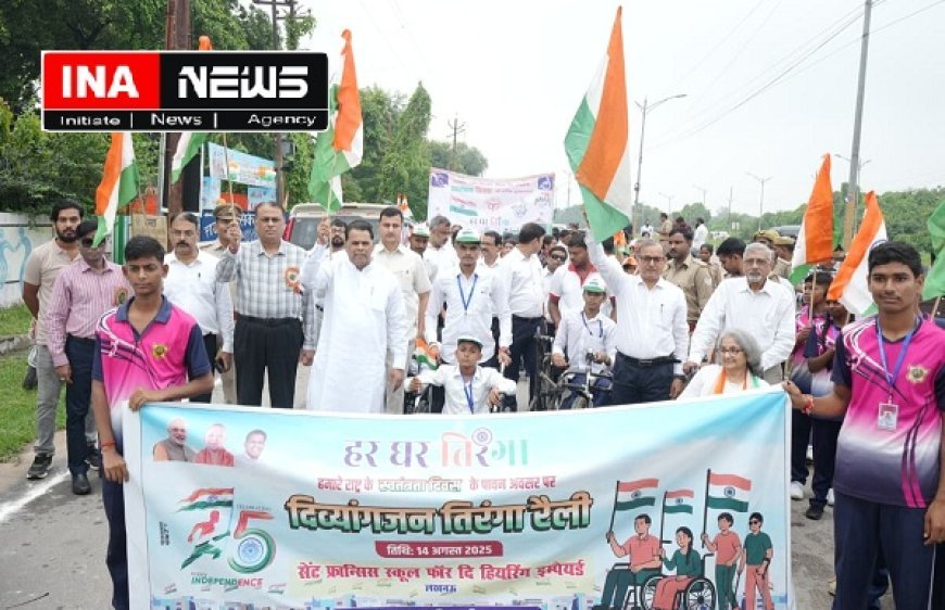 मंत्री नरेंद्र कश्यप ने किया तिरंगा यात्रा नेतृत्व, 600 से ज़्यादा दिव्यांगजनों ने तिरंगा यात्रा में भाग लिया। 