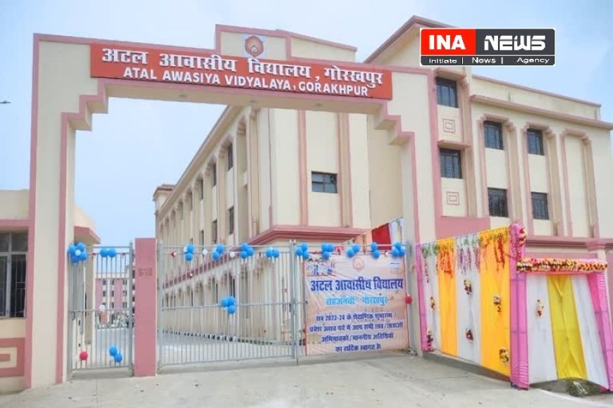 Lucknow : अटल आवासीय विद्यालयों के 2300 से अधिक छात्र पहली बार देंगे 10वीं बोर्ड परीक्षा